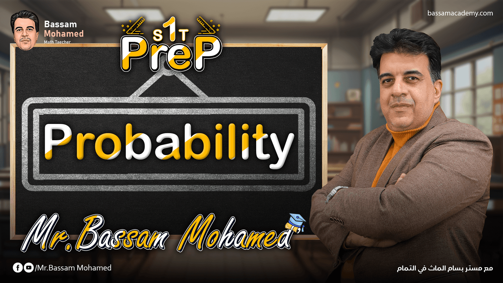The Probability part 1